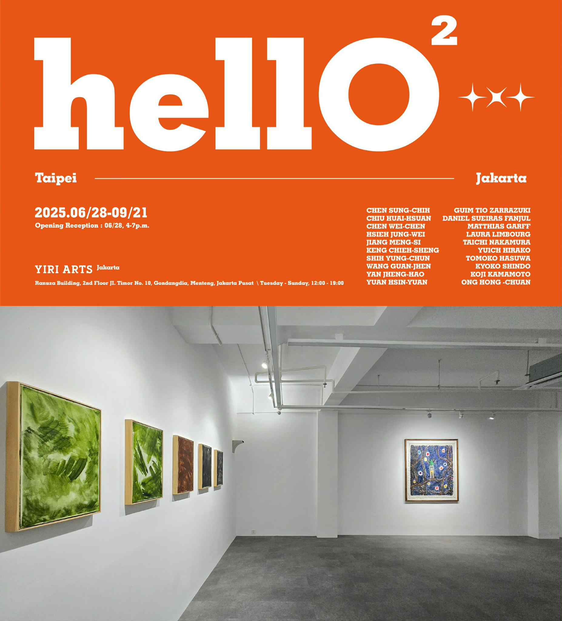 《Hel10²》聯展