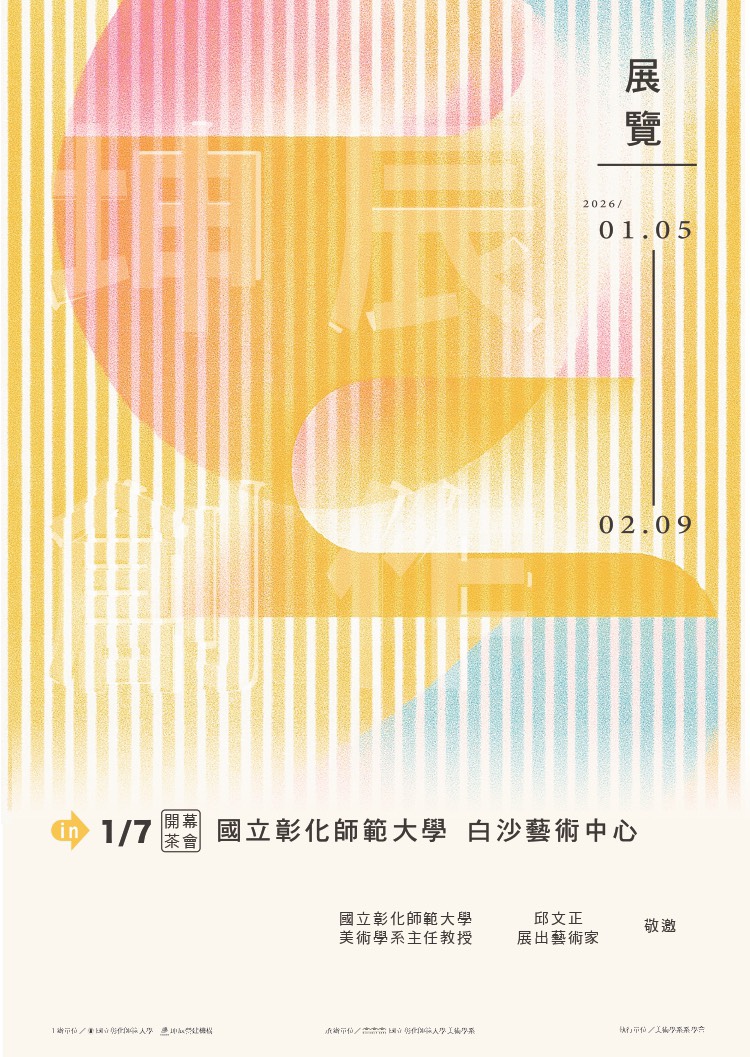 【坤辰創作獎】