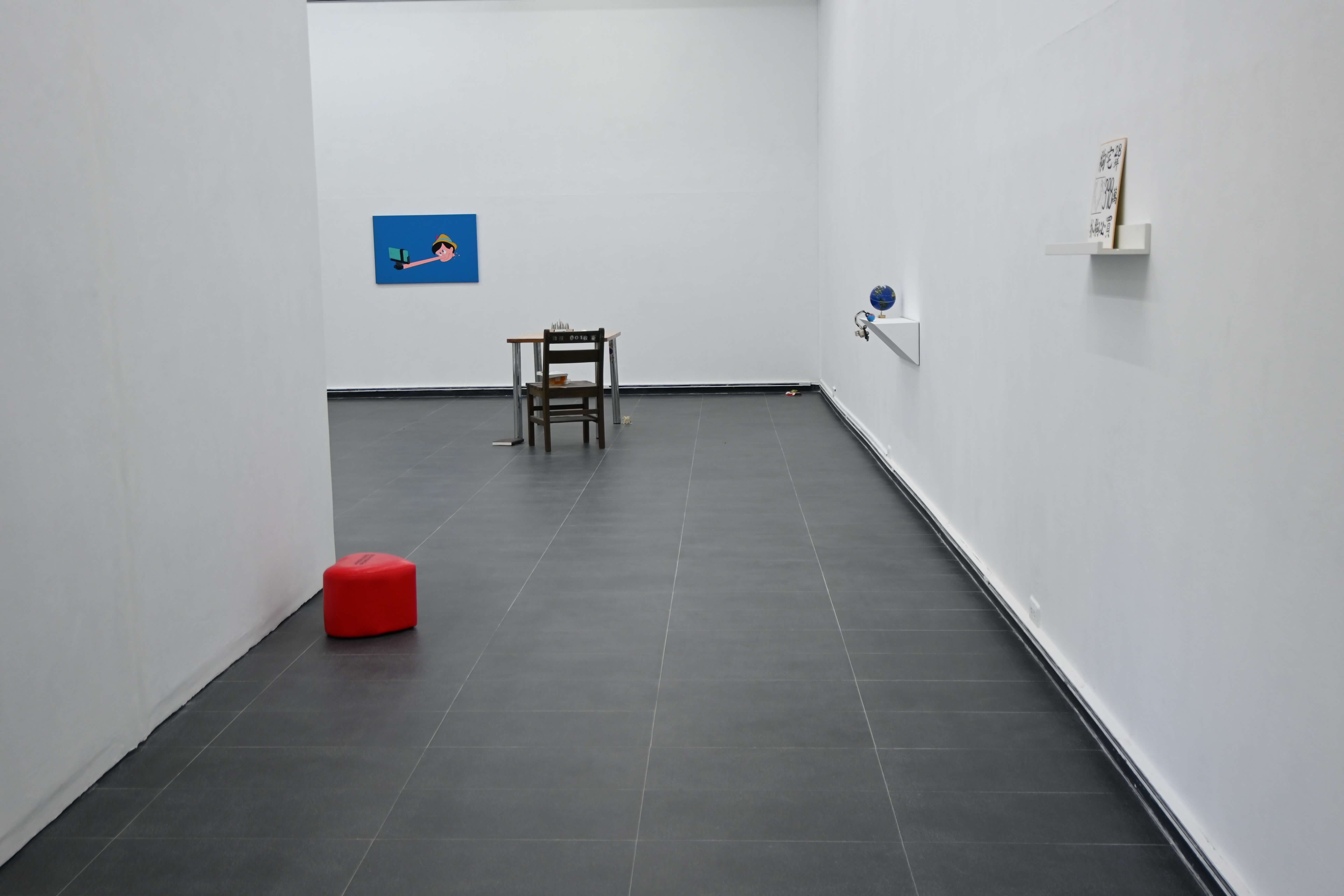 剩下的人生都是放假｜王建浩個展(一)