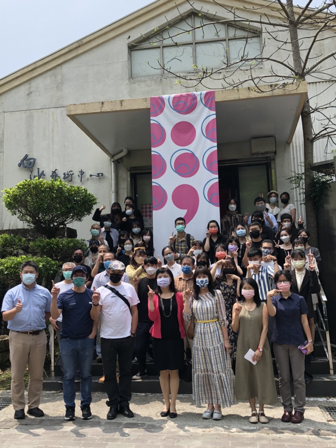 彰化師範大學美術系 111 級畢業展《一代；一代》盛大開幕